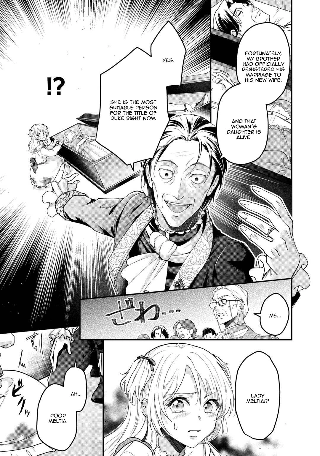 The Villainess Destined to Be Killed for Abusing Her Stepson Is Somehow Doted on by Him Chapter 2 - . Page 7